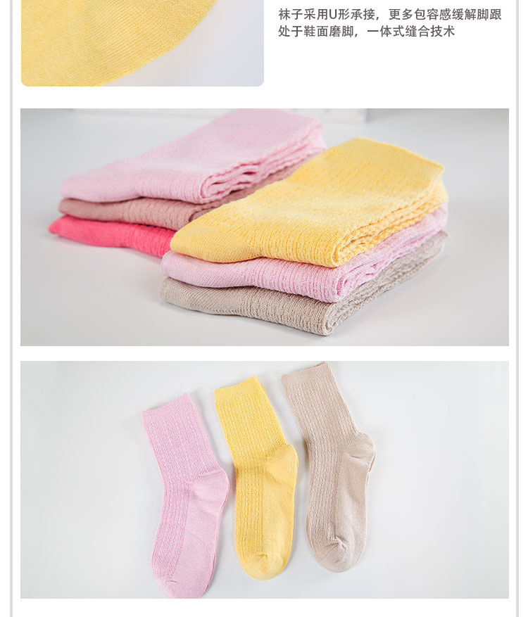 Chaussettes - collants YUUKA YUUKAH10096_06 - Ref 779964 Image 15