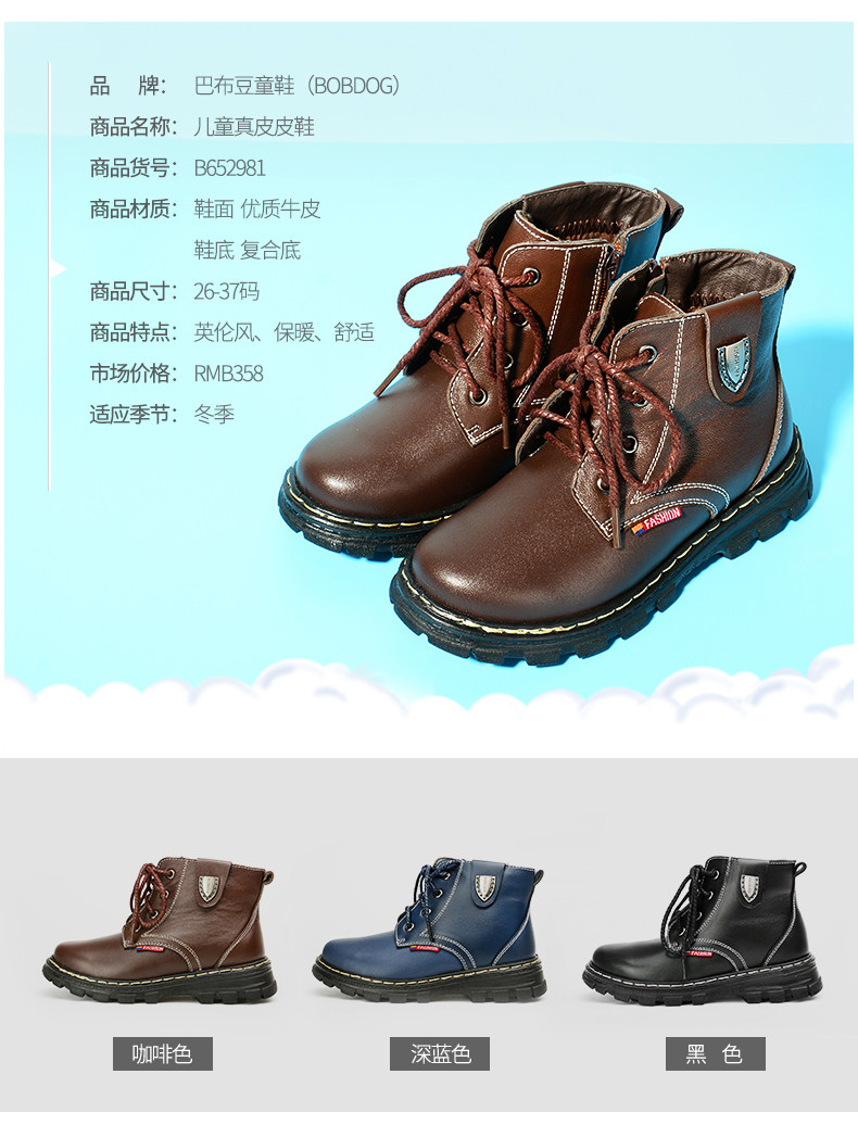 Chaussures enfants en cuir BOBDOG - Ref 1030272 Image 12