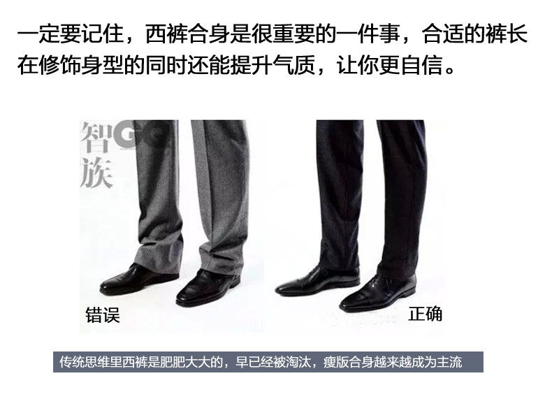 Pantalon homme PROGEN - Ref 1486086 Image 15