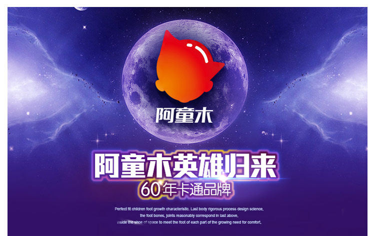 Chaussures enfants ATONGMU - Ref 1030232 Image 17