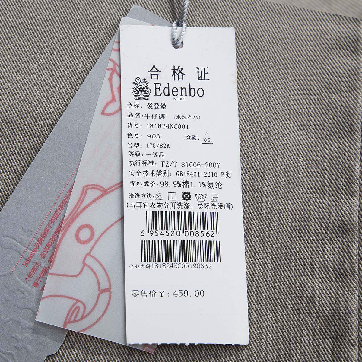 Jeans homme EDENBO - Ref 1480975 Image 12