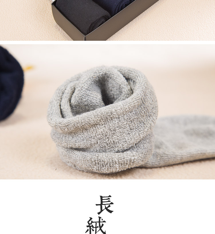 Chaussettes - collants YUUKA YUUKAH30055_04 - Ref 780001 Image 14