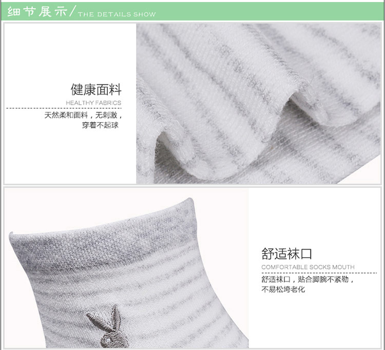 Chaussettes - collants PLAYBOY 2258-5_01 - Ref 780158 Image 18