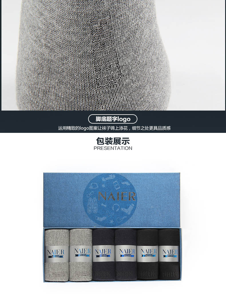 Chaussettes - collants W2597_dase - Ref 780034 Image 22