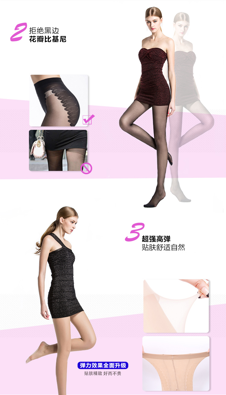 Chaussettes - collants 6355_8 - Ref 780053 Image 15