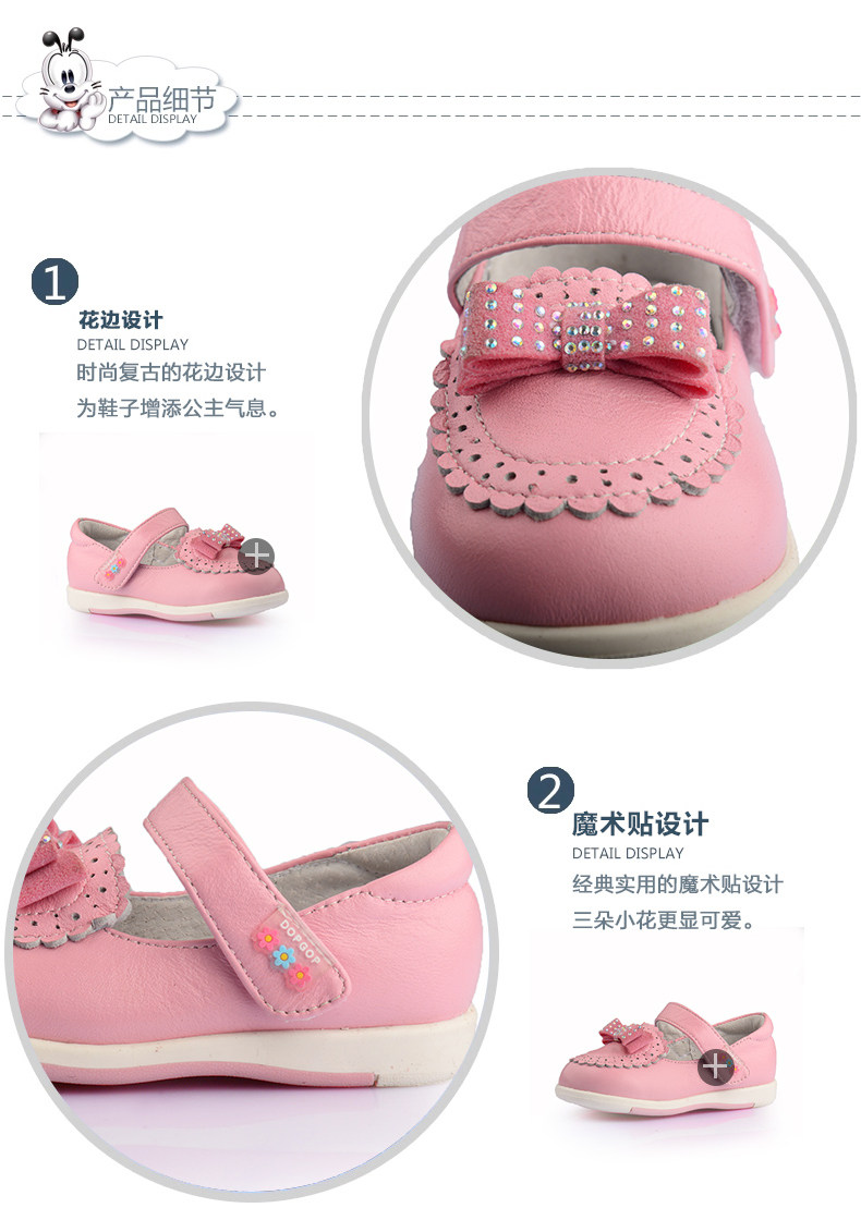 Chaussures enfants BOBDOG - Ref 1030263 Image 13