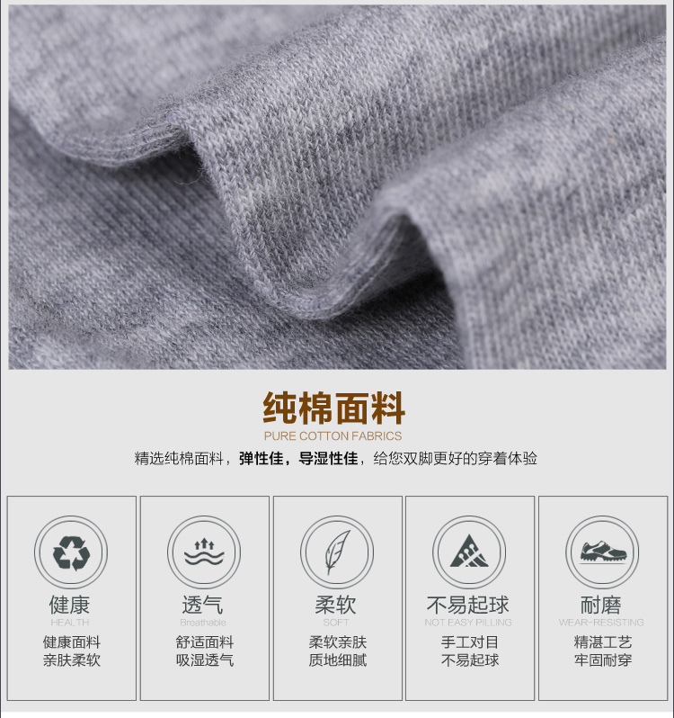 Chaussettes - collants PLAYBOY L2716-5_01 - Ref 780162 Image 14