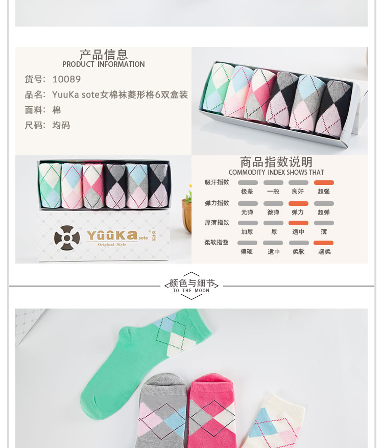 Chaussettes - collants YUUKA YUUKAH10089_06 - Ref 779973 Image 13