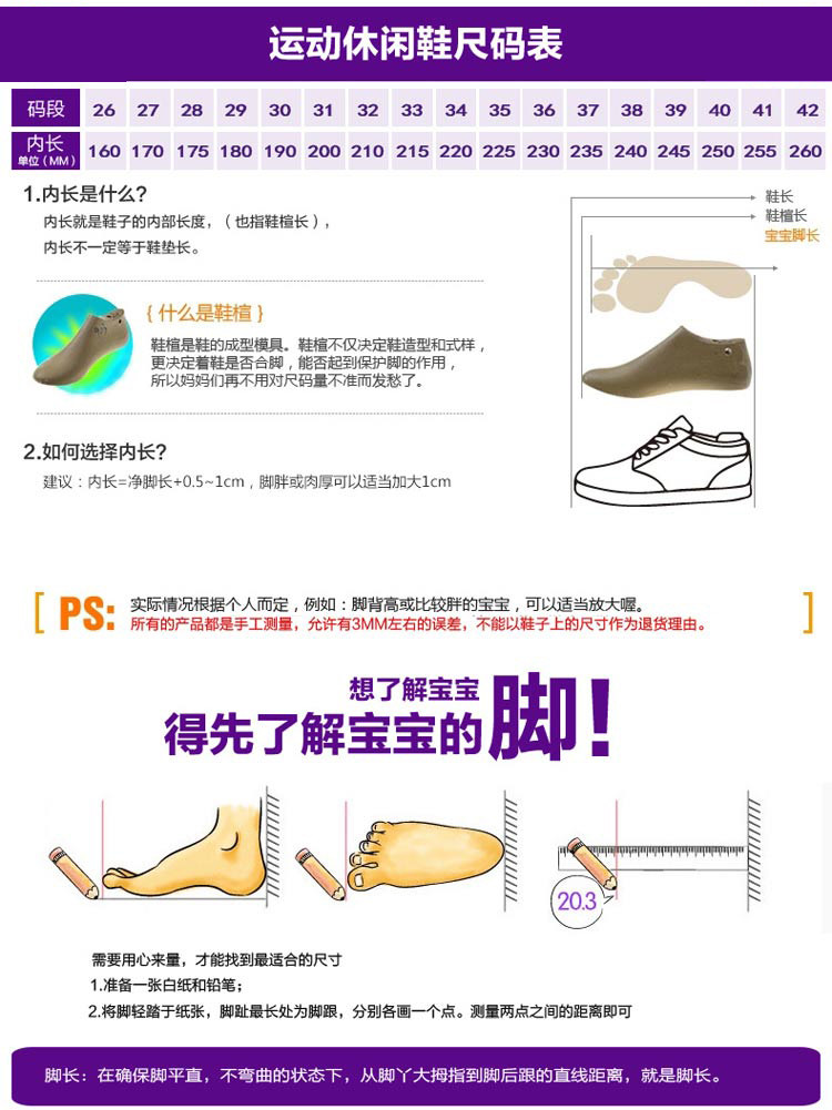 Chaussures enfants ATONGMU - Ref 1030215 Image 16