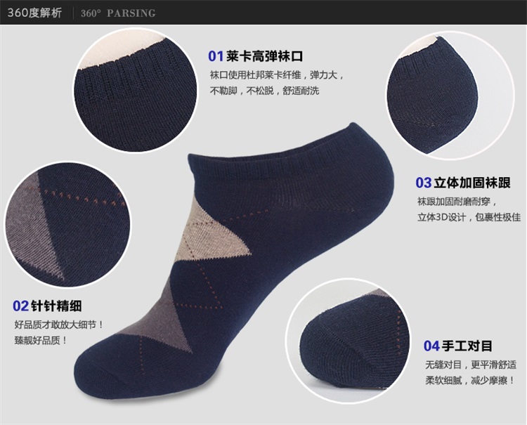 Chaussettes - collants YUUKA YUUKAH30071_06 - Ref 780006 Image 16