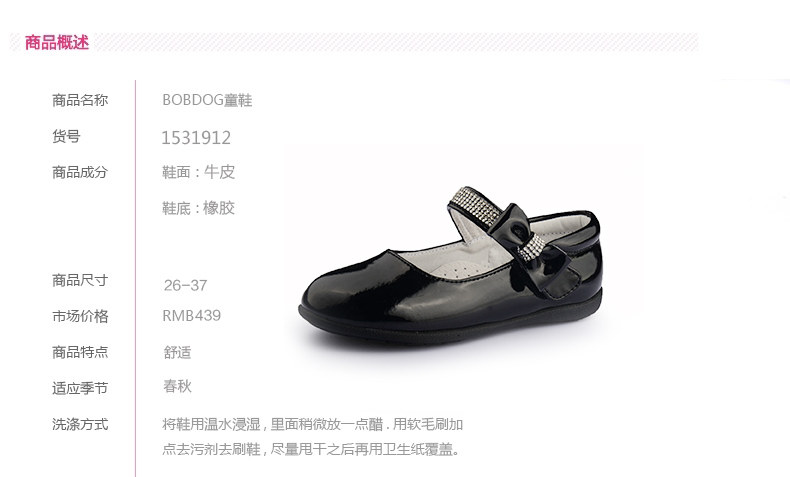 Chaussures enfants BOBDOG - Ref 1030247 Image 23