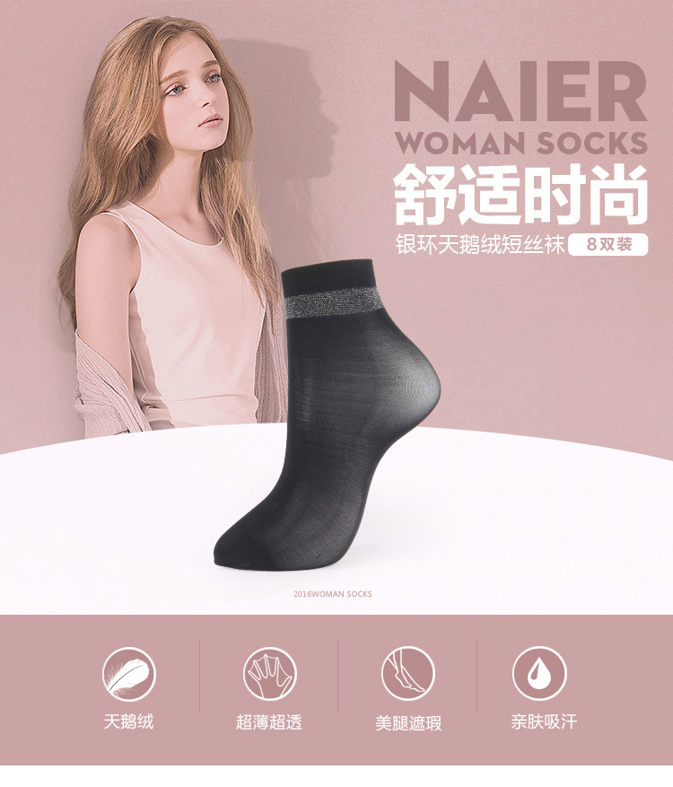 Chaussettes - collants W1769_830 - Ref 780062 Image 12