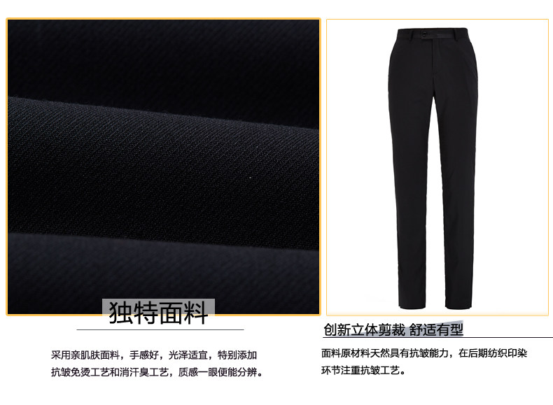 Pantalon homme PROGEN - Ref 1486086 Image 13