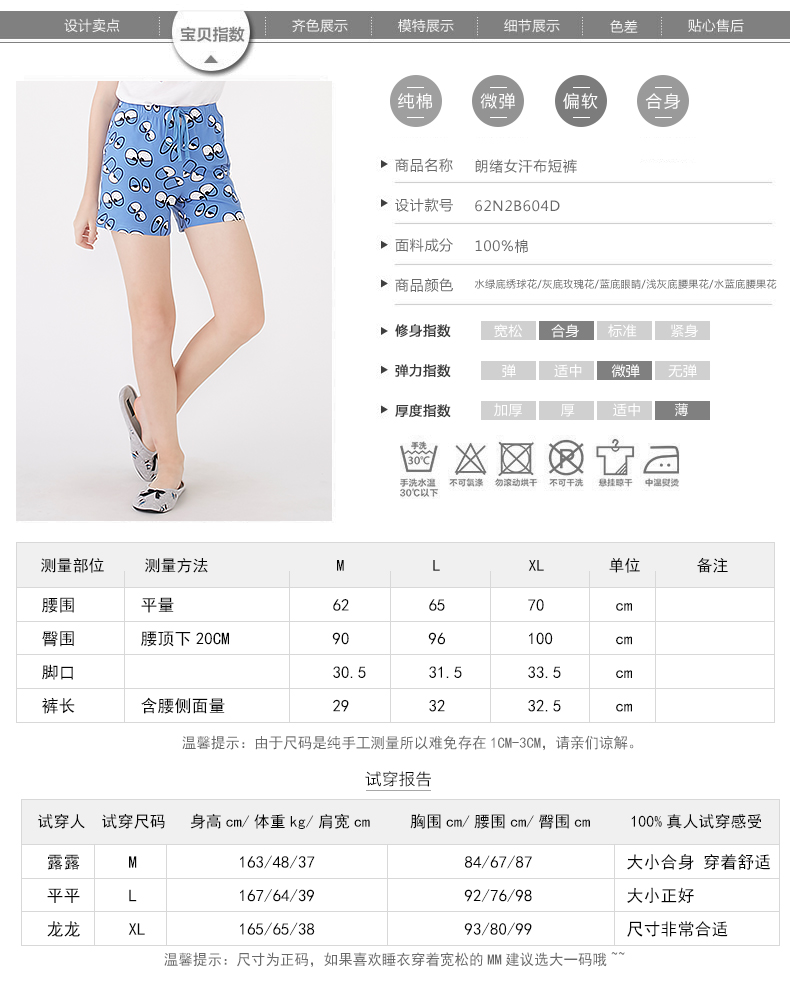 Pantalon pyjama NAIN SOOK 62N2B604D_01 - Ref 713206 Image 15