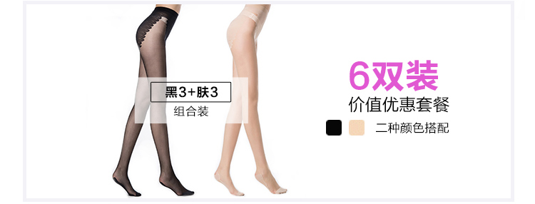 Chaussettes - collants 6355_8 - Ref 780053 Image 13