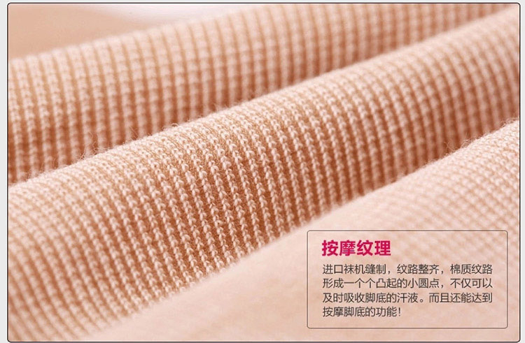 Chaussettes - collants PESAIL 5833_963 - Ref 780134 Image 17