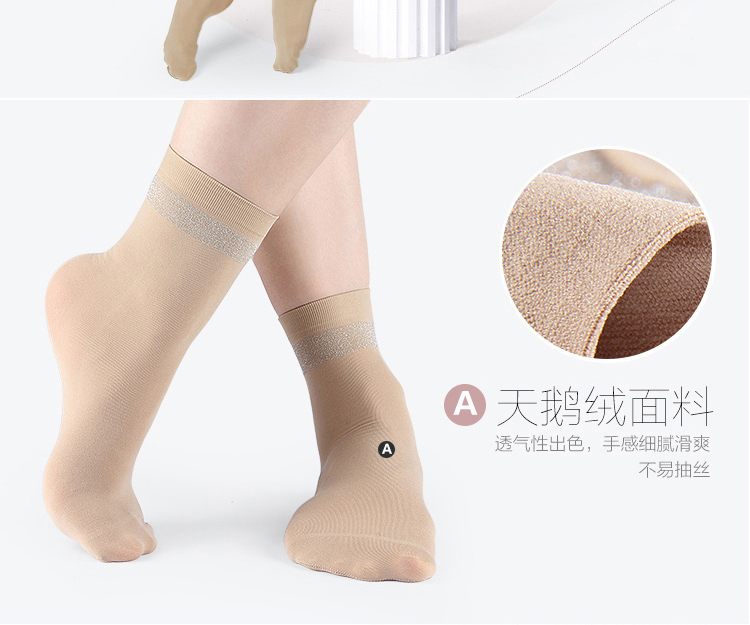 Chaussettes - collants W1768_505 - Ref 780042 Image 18