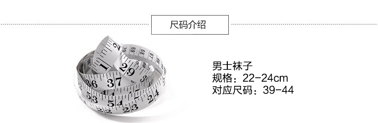 Chaussettes - collants PESAIL 1203_9501 - Ref 780071 Image 12