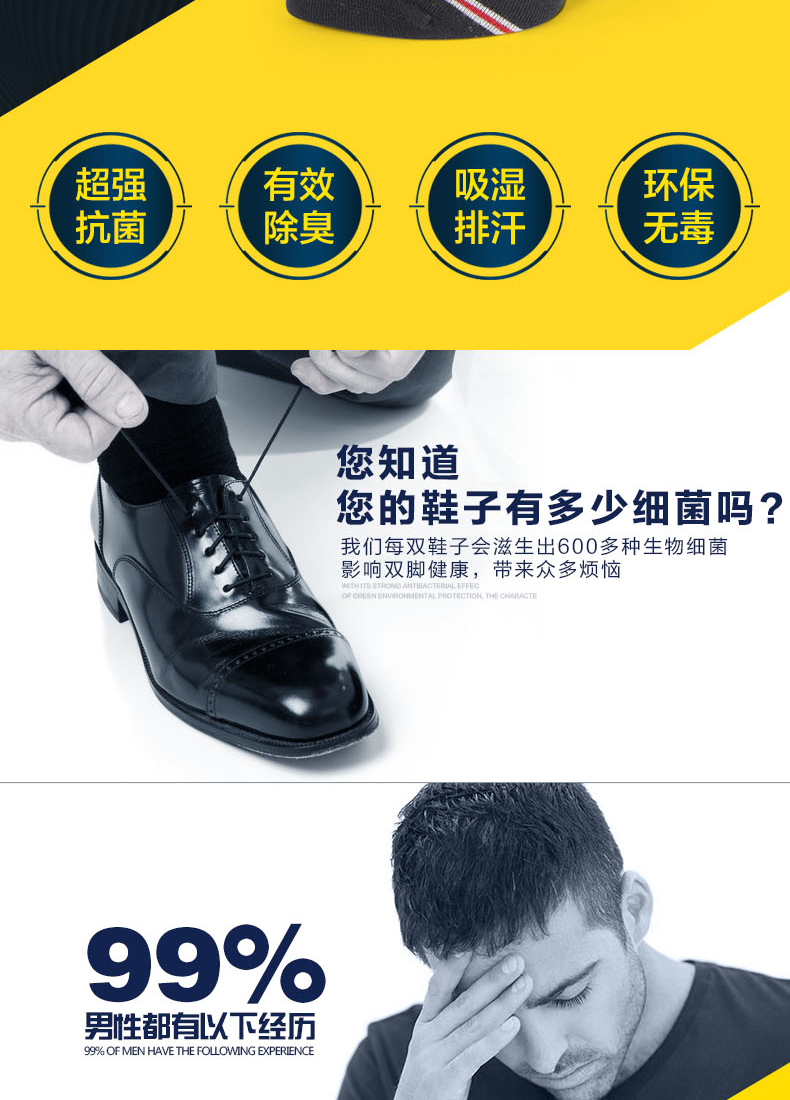 Chaussettes - collants 8163_B - Ref 780040 Image 13