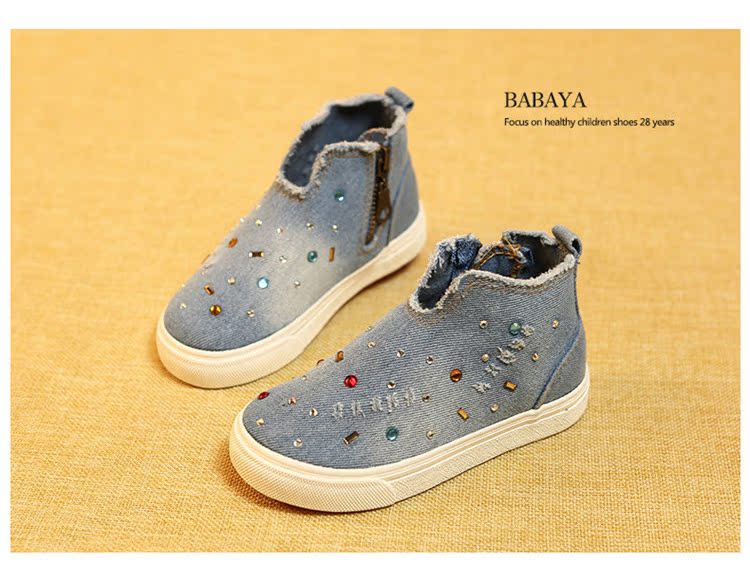 Chaussures hiver enfant - Ref 1043997 Image 15