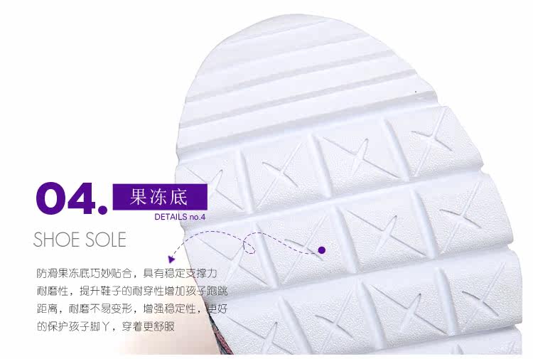 Chaussures enfants ATONGMU - Ref 1030215 Image 24