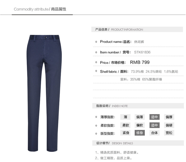 Pantalon homme PROGEN - Ref 1486084 Image 12