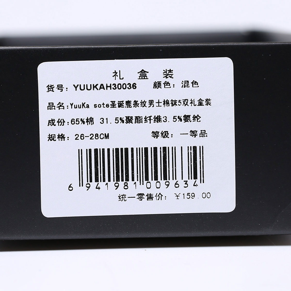 Chaussettes - collants YUUKA YUUKAH30036_05 - Ref 780004 Image 11