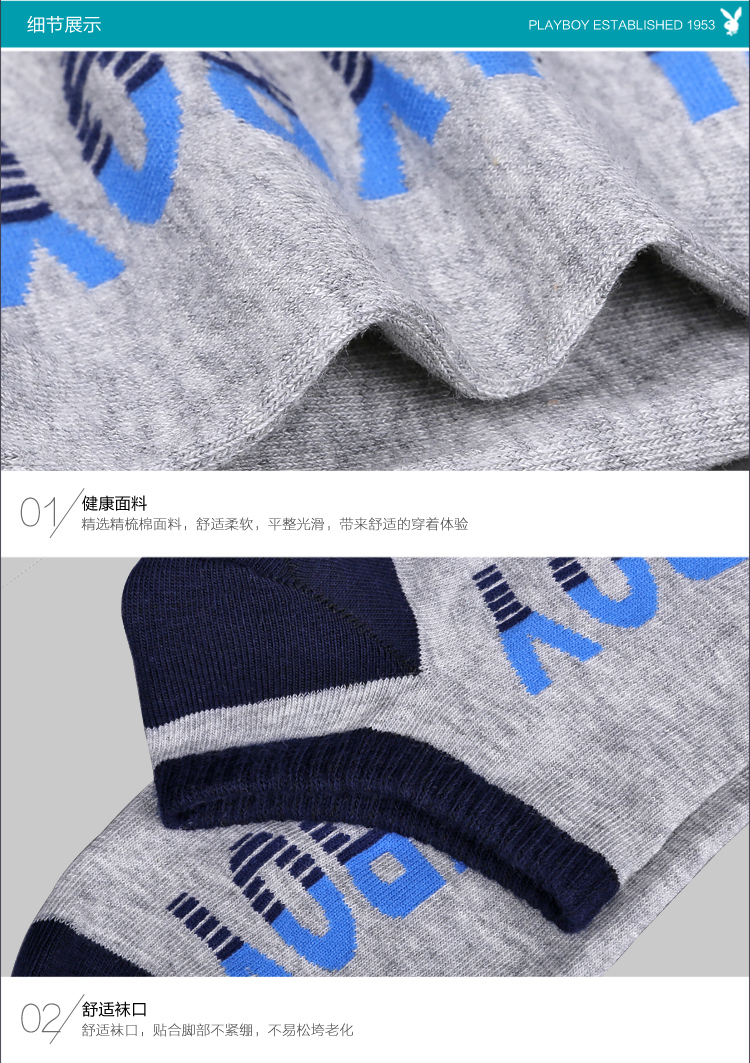 Chaussettes - collants PLAYBOY 2404-5_02 - Ref 780152 Image 19
