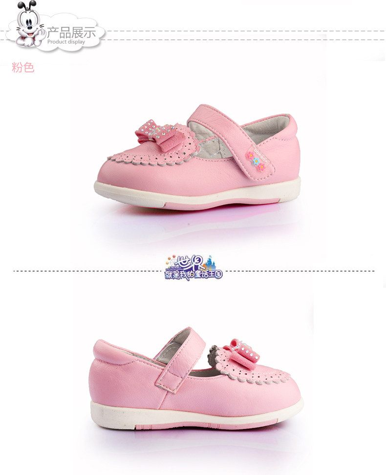 Chaussures enfants BOBDOG - Ref 1030263 Image 15