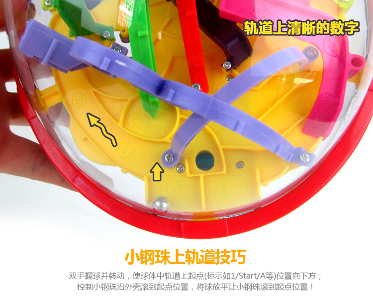 Tình yêu có thể 3D mê cung bóng stereo âm thanh thông minh ma thuật bóng UFO bóng người lớn trẻ em cha mẹ trẻ em đồ chơi theo dõi bóng đồ chơi gỗ thông minh