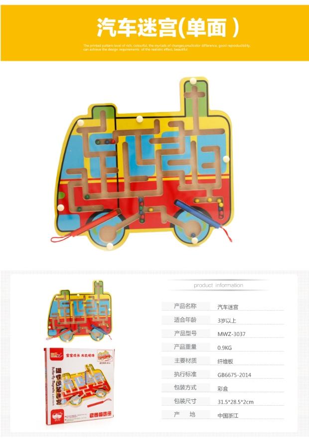 Trẻ em bút từ mê cung ba chiều bóng đồ chơi 3d cậu bé từ giáo dục sớm trí thông minh lớn ma thuật vuông mê cung bóng cuốn sách smart game