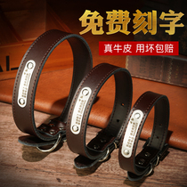 Cowhide identity brand custom lettering dog collar pet collar large antelope car room Foreman fruit acid