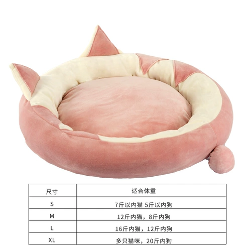 Чистая красная кошачья гнездо кошачья кровать яичное яйцо, гнездо для кошки плюс бархатная подушка для спальной подушки кошачьи продукты для собак гнездо универсальное гнездо животных