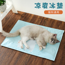 Dog cat summer pet ice mat heat dissipation cooling mat resistant to bite non-sticky hair kennel cat sleeping mat large and small
