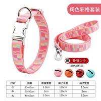 Розовый комплект