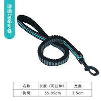 Веревка кораллов