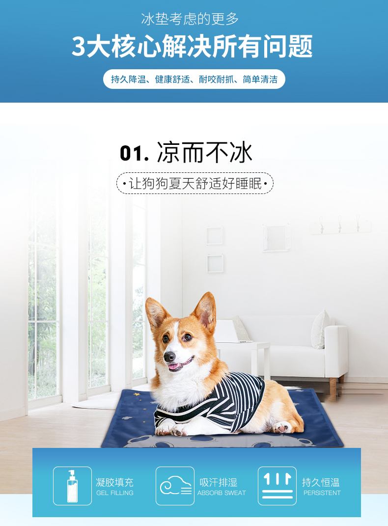 Chó mùa hè thú cưng băng làm mát gel làm mát mat mat phim hoạt hình cắn không dính lông kennel mèo ngủ pad - Cat / Dog hàng ngày Neccessities 	bát ăn chậm cho mèo	