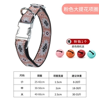 Розовый большой цветочный воротник