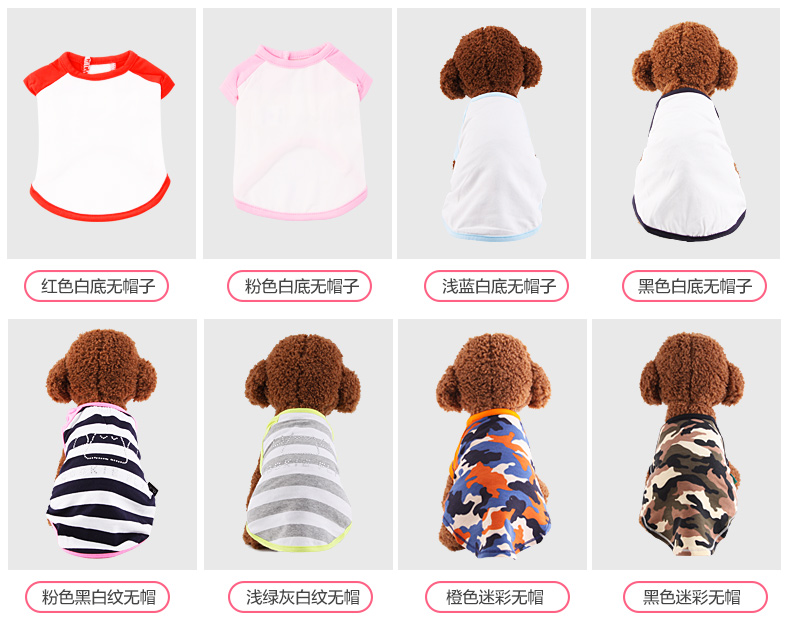 Quần áo chó dễ thương Quần áo Teddy mùa xuân và mùa thu Teddy chó con quần áo chó nhỏ quần áo chó - Quần áo & phụ kiện thú cưng áo dành cho chó con	