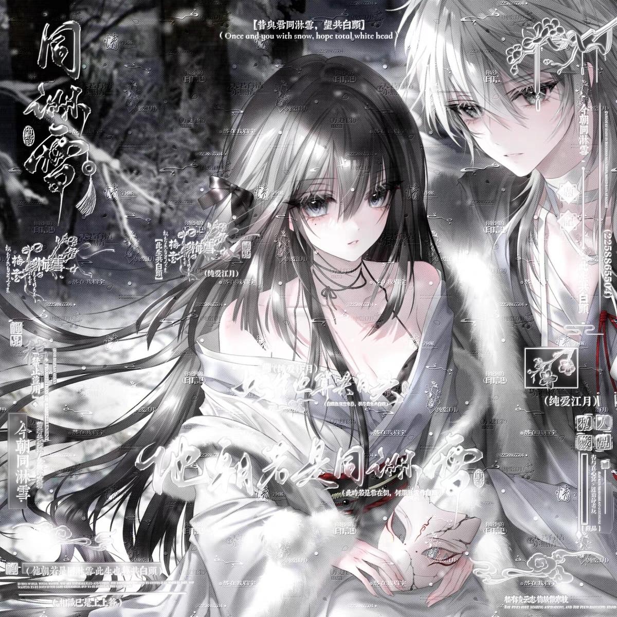 抱盒85张狮子座扭蛋机4期]情侣动漫插画头像原创圈直购高清无水印