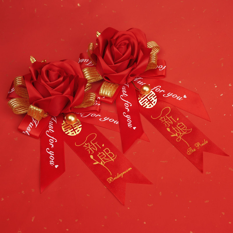 Bride and Bride Bride Bride Bride Bride Bride Bride Bride Bride and Flower Parents Full Wedding Supplies