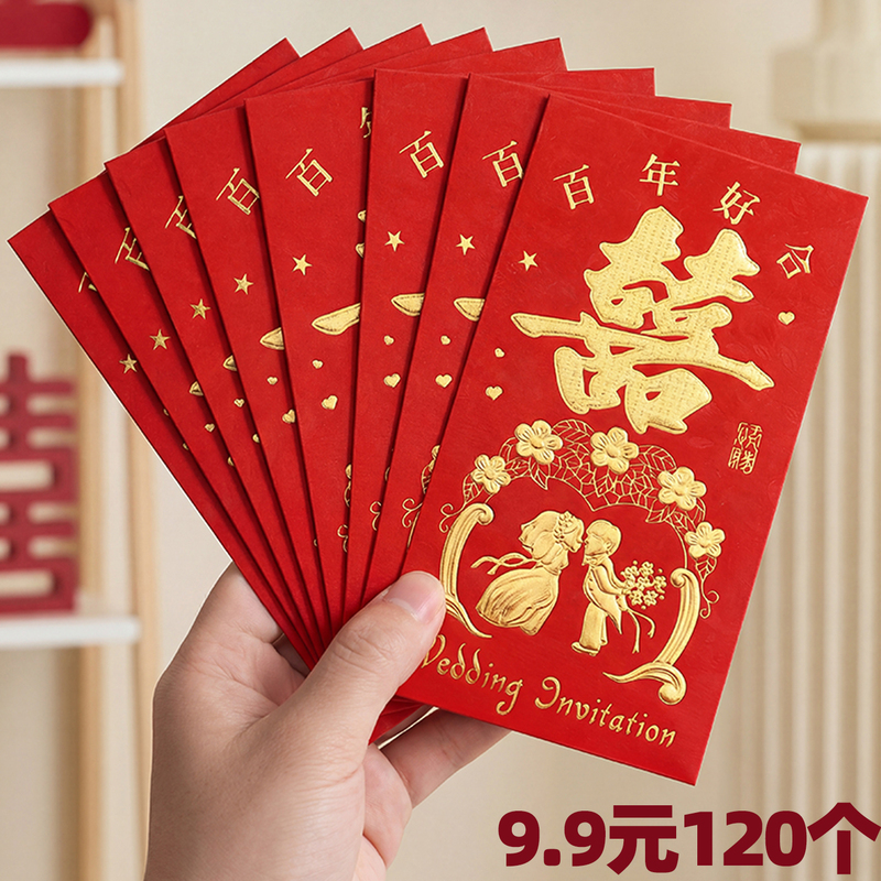 Red Envelopes for Weddings, Special Bags for Gift Money, New 2026 Model for the Year of the Horse, Various Sizes, Engagement Style, with Happy Words, Lucky Money Envelopes Red Envelopes for Weddings, Special Bags for Gift Money, New 2026 Model for the Year of the Horse, Various Sizes, Engagement Style, with Happy Words, Lucky Money Envelopes
