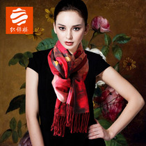 Weajinglou real silk tux shawl big shawl autumn and winter scarf female Hangzhou mulberry silk long scarf double layer silk scarf