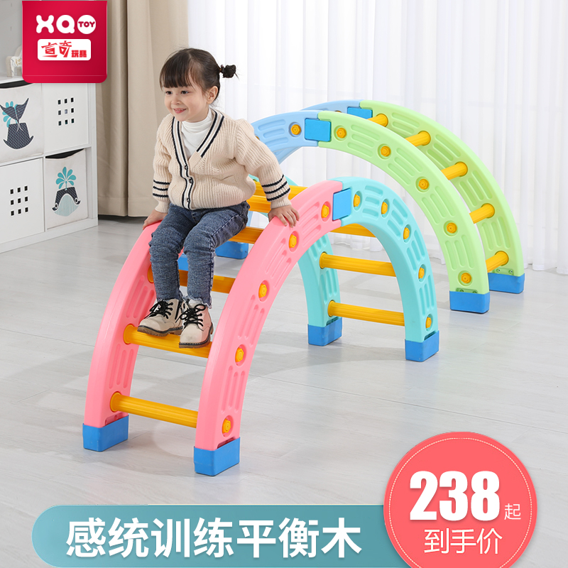 Children's sensory integration training equipment Kindergarten toys Outdoor balance board Early education Physical fitness development Rock circle plank bridge