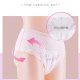 Asana pant type sanitary napkin women's safety pants night pants sleep pants pull-up pants ນໍາເຂົ້າ