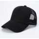 Черная бейсболка