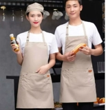 Модный фартук для работы, делается под заказ, с печатью вашего логотипа