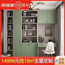  Liweijia whole house customized wardrobe Overall bedroom space Customized childrens room Study bookcase desk integrated whole wall