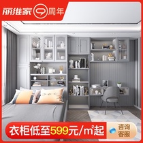  Liweijia tatami bedside table one-piece custom overall bedroom whole house custom small apartment modern and simple