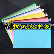 A4 zipper file bag thickened primary and secondary school students grid transparent canvas file bag fresh stationery bag storage test